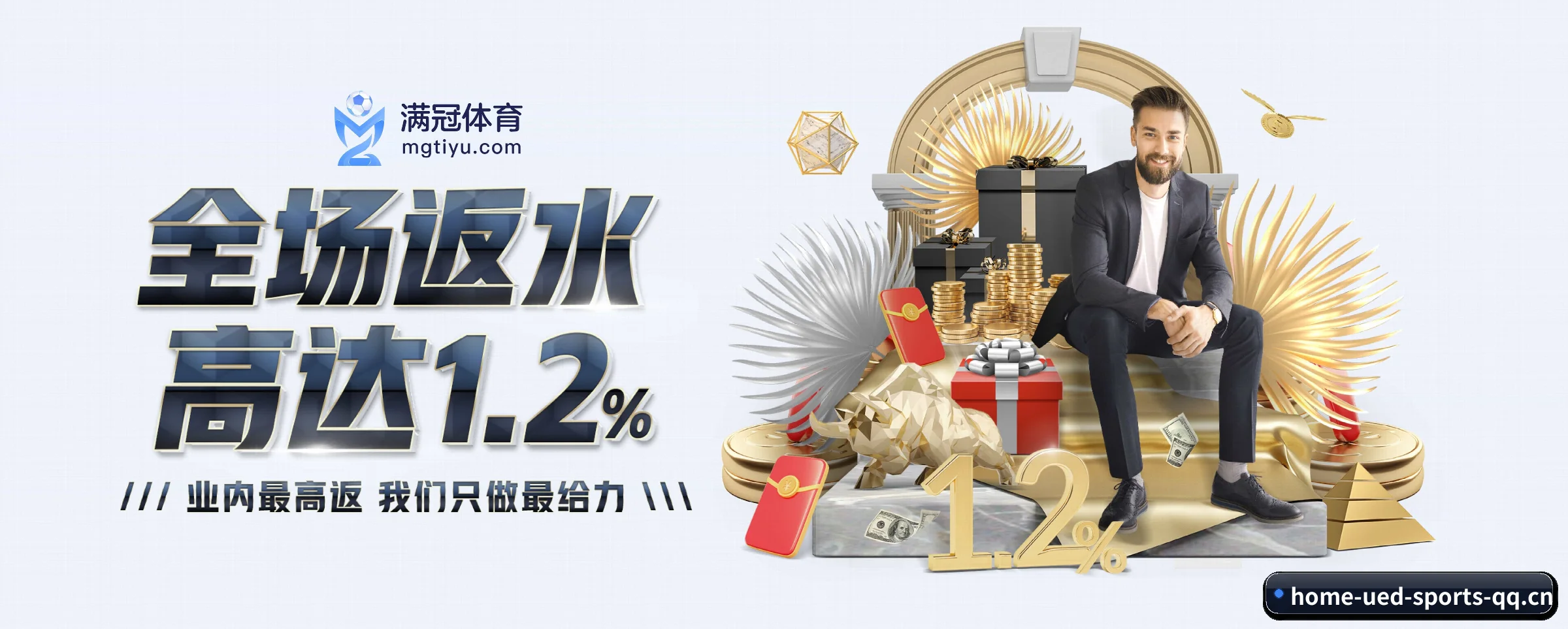 智领未来