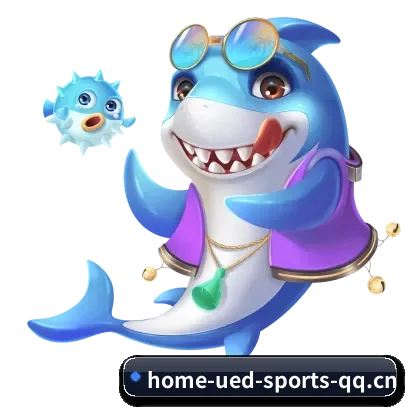 从此观赛更有深度（ued）