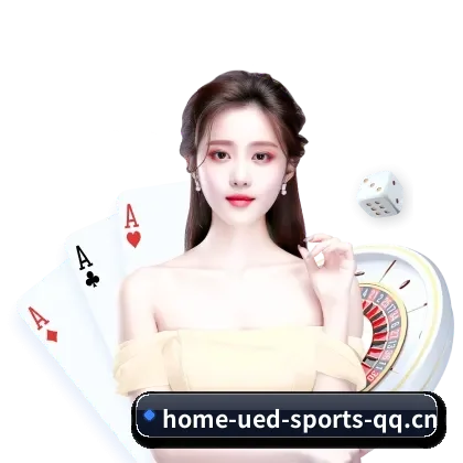 ued体育 APP